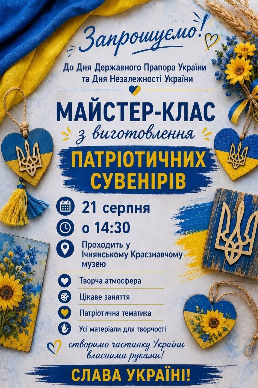 Титульне фото